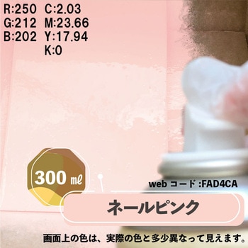 マットペイントスプレー 水性多用途(つや消し) カンペハピオ