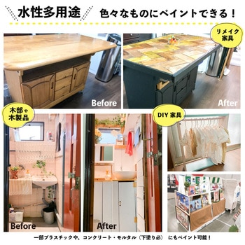 マットペイントスプレー 水性多用途(つや消し) カンペハピオ