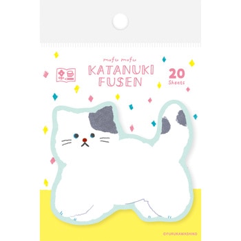 型抜きふせん もふもふにゃんこ わたしびより - 古川紙工