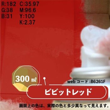 マットペイントスプレー 水性多用途(つや消し) カンペハピオ