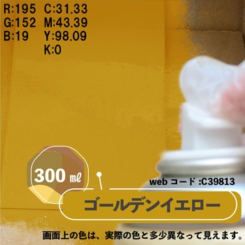 マットペイントスプレー 水性多用途(つや消し) カンペハピオ