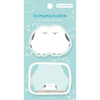 きままふせん ふわふわことり 古川紙工