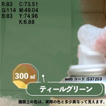 マットペイントスプレー 水性多用途(つや消し) カンペハピオ