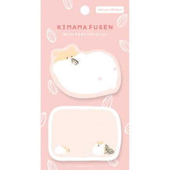 きままふせん ぷにぷにハムスター 古川紙工