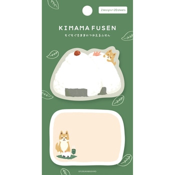 きままふせん おにぎりわんこ - 古川紙工