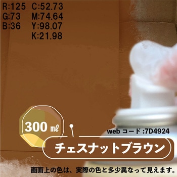 マットペイントスプレー 水性多用途(つや消し) カンペハピオ