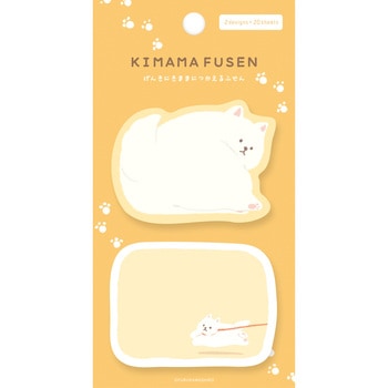 きままふせん さんぽわんこ - 古川紙工