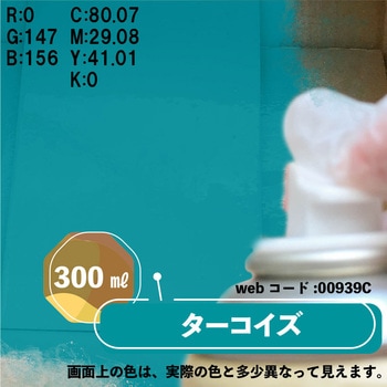 マットペイントスプレー 水性多用途(つや消し) カンペハピオ