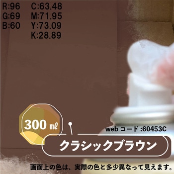 マットペイントスプレー 水性多用途(つや消し) カンペハピオ