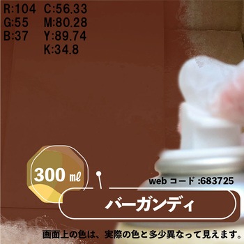 マットペイントスプレー 水性多用途(つや消し) カンペハピオ