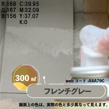 マットペイントスプレー 水性多用途(つや消し) カンペハピオ