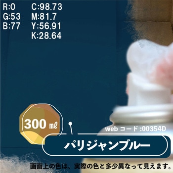 マットペイントスプレー 水性多用途(つや消し) カンペハピオ