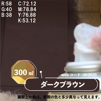 マットペイントスプレー 水性多用途(つや消し) カンペハピオ