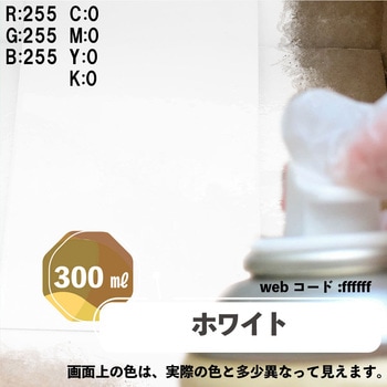 マットペイントスプレー 水性多用途(つや消し) カンペハピオ