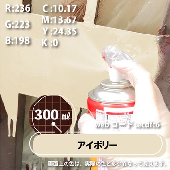 油性鉄部用Sスプレー 油性塗料 (つやあり) サビの上から直接塗れる高性能鉄部用塗料 カンペハピオ