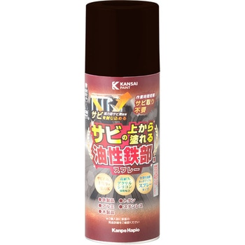 油性鉄部用Sスプレー 油性塗料 (つやあり) サビの上から直接塗れる高性能鉄部用塗料 カンペハピオ