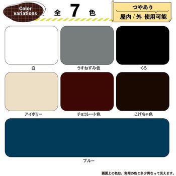 油性鉄部用Sスプレー 油性塗料 (つやあり) サビの上から直接塗れる高性能鉄部用塗料 カンペハピオ