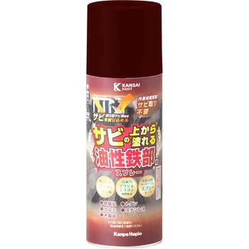 油性鉄部用Sスプレー 油性塗料 (つやあり) サビの上から直接塗れる高性能鉄部用塗料 カンペハピオ