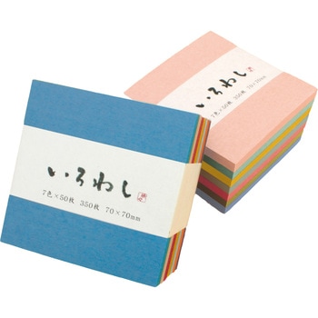 いろわし 7色x50枚入 - 古川紙工