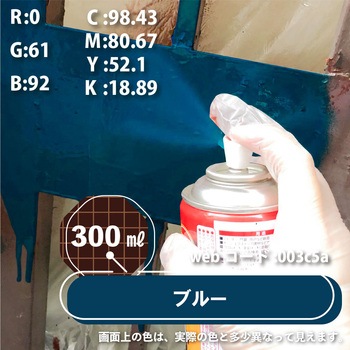 油性鉄部用Sスプレー 油性塗料 (つやあり) サビの上から直接塗れる高性能鉄部用塗料 カンペハピオ
