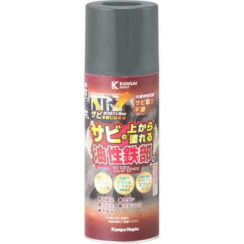油性鉄部用Sスプレー 油性塗料 (つやあり) サビの上から直接塗れる高性能鉄部用塗料 カンペハピオ