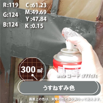 油性鉄部用Sスプレー 油性塗料 (つやあり) サビの上から直接塗れる高性能鉄部用塗料 カンペハピオ