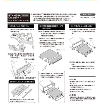 EJC-038H カーコンポ接続コネクター ホンダ車用 1個 ENDY 【通販モノタロウ】