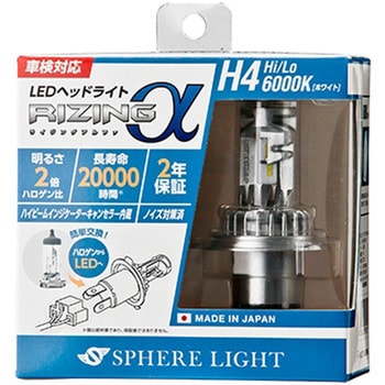 SRACH4060-02 車用LEDヘッド&フォグライトバルブ【ライジングα