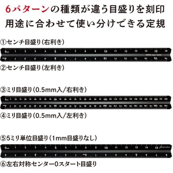 Kiwami LRオールアルミ3面定規 16cm 共栄プラスチック