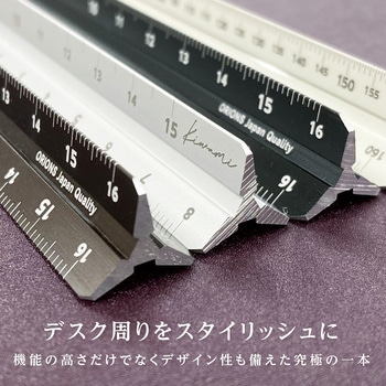 Kiwami LRオールアルミ3面定規 16cm 共栄プラスチック