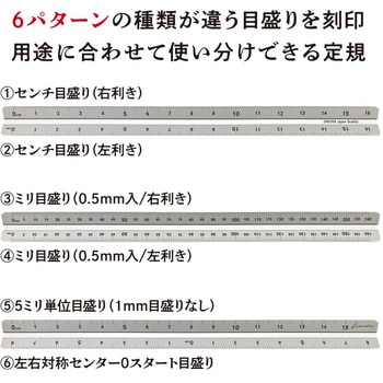 Kiwami LRオールアルミ3面定規 16cm 共栄プラスチック