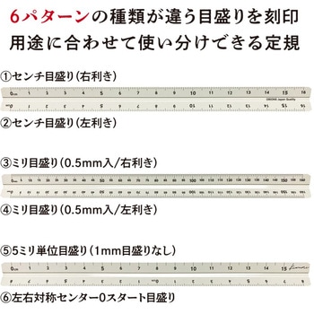 Kiwami LRオールアルミ3面定規 16cm 共栄プラスチック