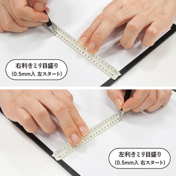Kiwami LRオールアルミ3面定規 16cm 共栄プラスチック
