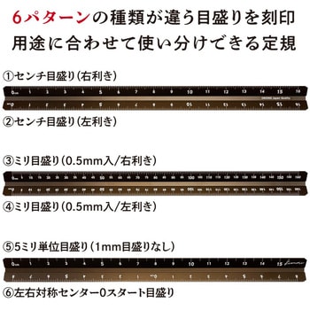 Kiwami LRオールアルミ3面定規 16cm 共栄プラスチック