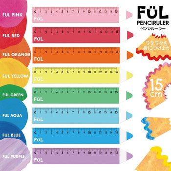 FUL ペンシルーラー 共栄プラスチック