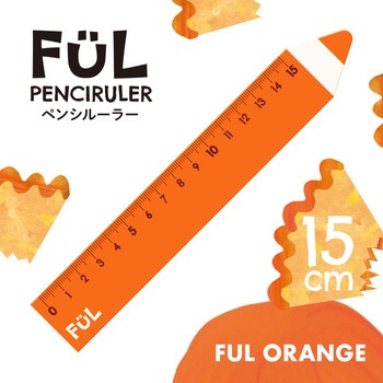 FUL ペンシルーラー 共栄プラスチック