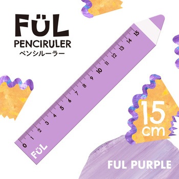 FUL ペンシルーラー 共栄プラスチック