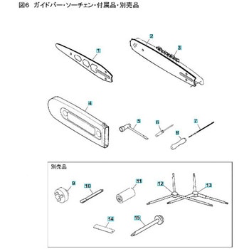 848C0096A0 [mA GW`F[\[ G2000T i TOOLS AND ACCESSORIES [mA ` 62633045