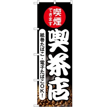 2022762 �̂ڂ� �J�t�F �i���X P�EO�EP�g���[�f�B���O �i���X�i���ł��܂� �c1800mm��600.0mm 62633186