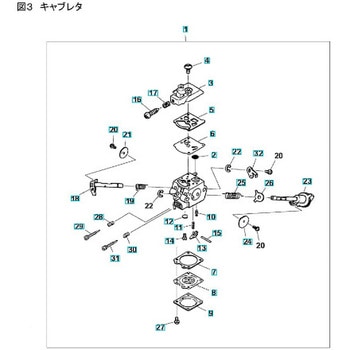 ゼノア エンジンチェーンソー G2000T 部品 キャブレター ゼノア
