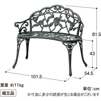 TGF-13-01GSN ローズガーデンベンチ 1台 タカショー 【通販サイト