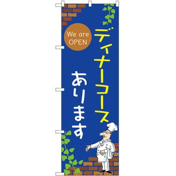 2021508 ̂ڂ fBi[ PEOEPg[fBO fBi[R[X܂C c1800mm600mm 62633719