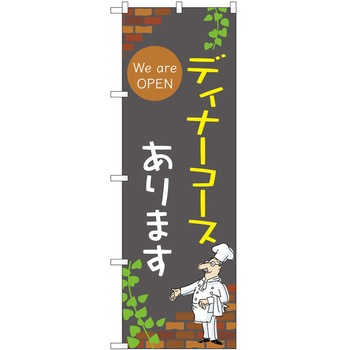 2021507 ̂ڂ fBi[ PEOEPg[fBO fBi[R[X܂B c1800mm600mm 62633728