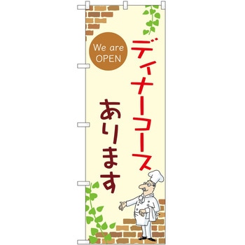 2021506 ̂ڂ fBi[ PEOEPg[fBO fBi[R[X܂A c1800mm600mm 62633737