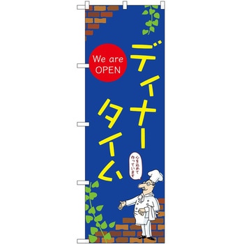 2021505 ̂ڂ fBi[ PEOEPg[fBO fBi[^CC c1800mm600mm 62633746