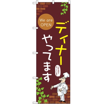 2021502 ̂ڂ fBi[ PEOEPg[fBO fBi[Ă܂C c1800mm600mm 62633780