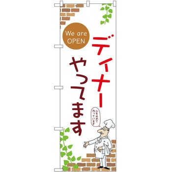 2021501 ̂ڂ fBi[ PEOEPg[fBO fBi[Ă܂B c1800mm600mm 62633789