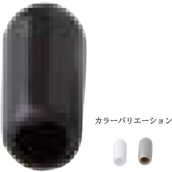 トレメッシュシングル 端部キャップ タカショー