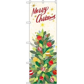 のぼり クリスマス P・O・Pトレーディング