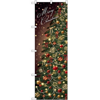 のぼり クリスマス P・O・Pトレーディング
